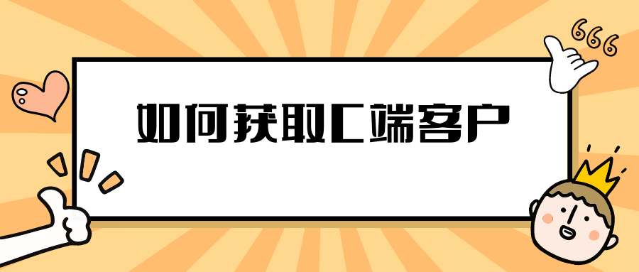 拓客软件是做什么的？（拓客软件有什么用？）